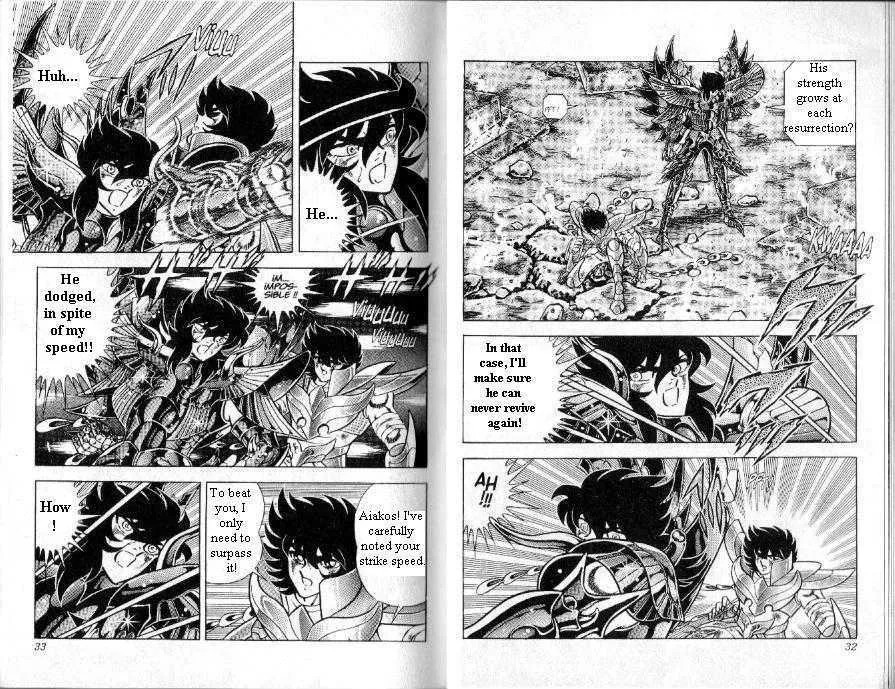 Saint Seiya - Page 15