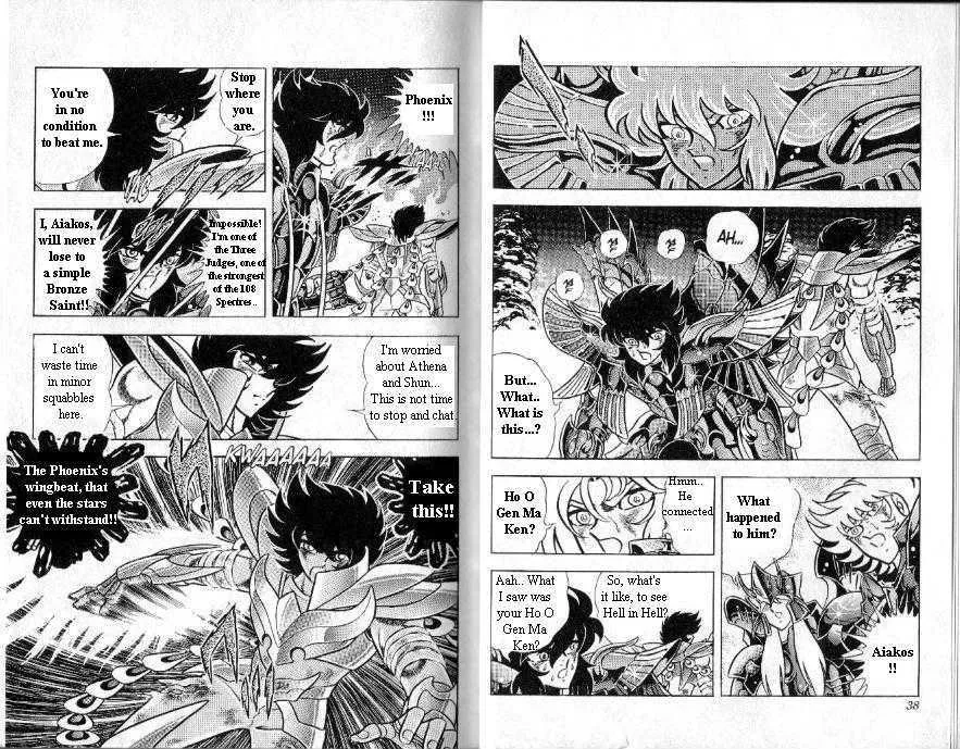 Saint Seiya - Page 18