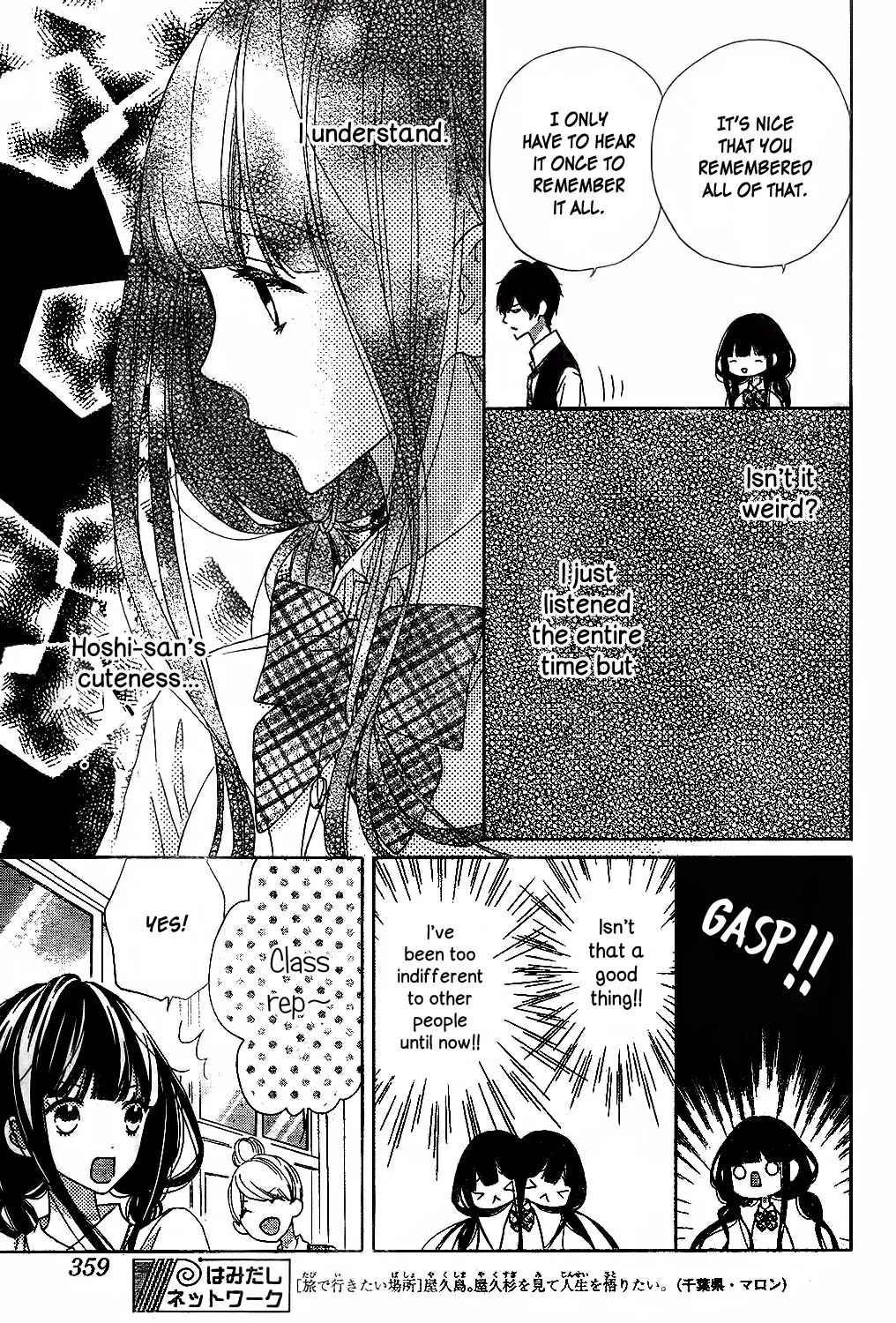 Saiouji Kyoudai ni Komarasareru no mo Warukunai Chapter 11 page 16 - MangaNelo