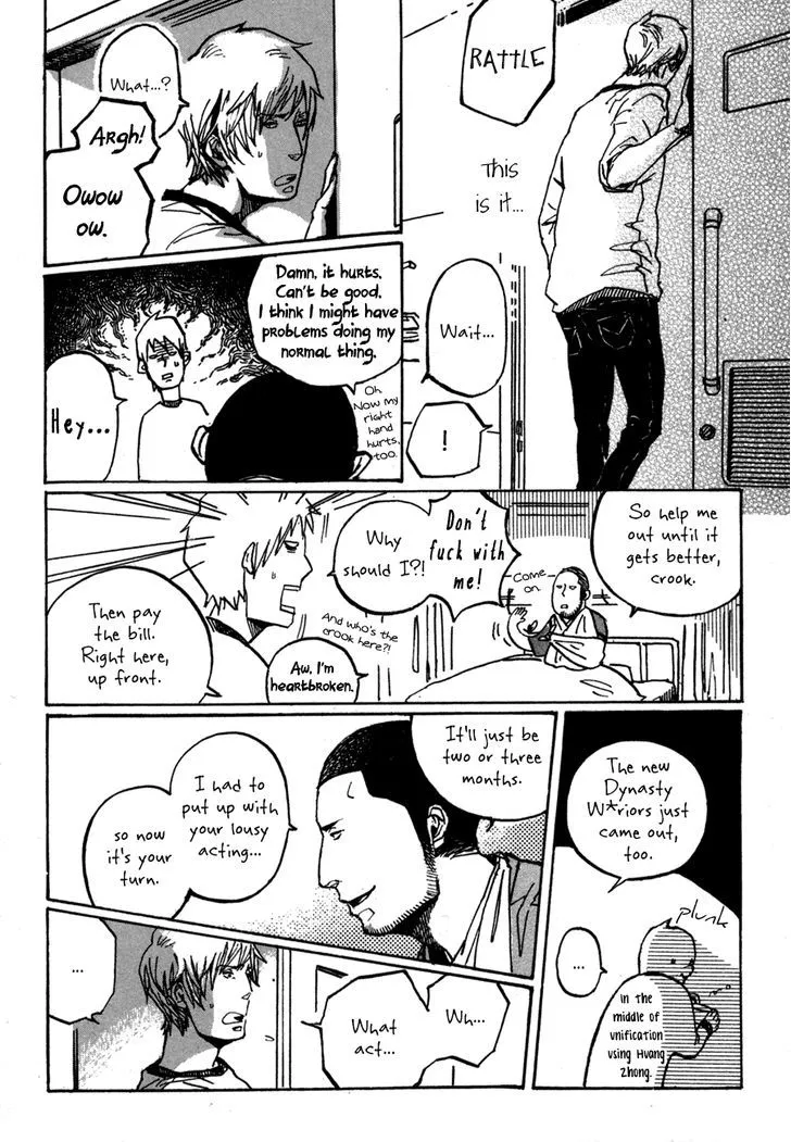 Sairuiu - Page 28