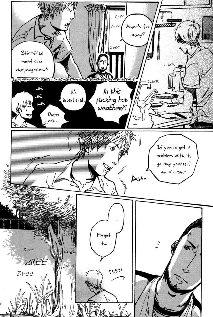 Sairuiu - Page 8