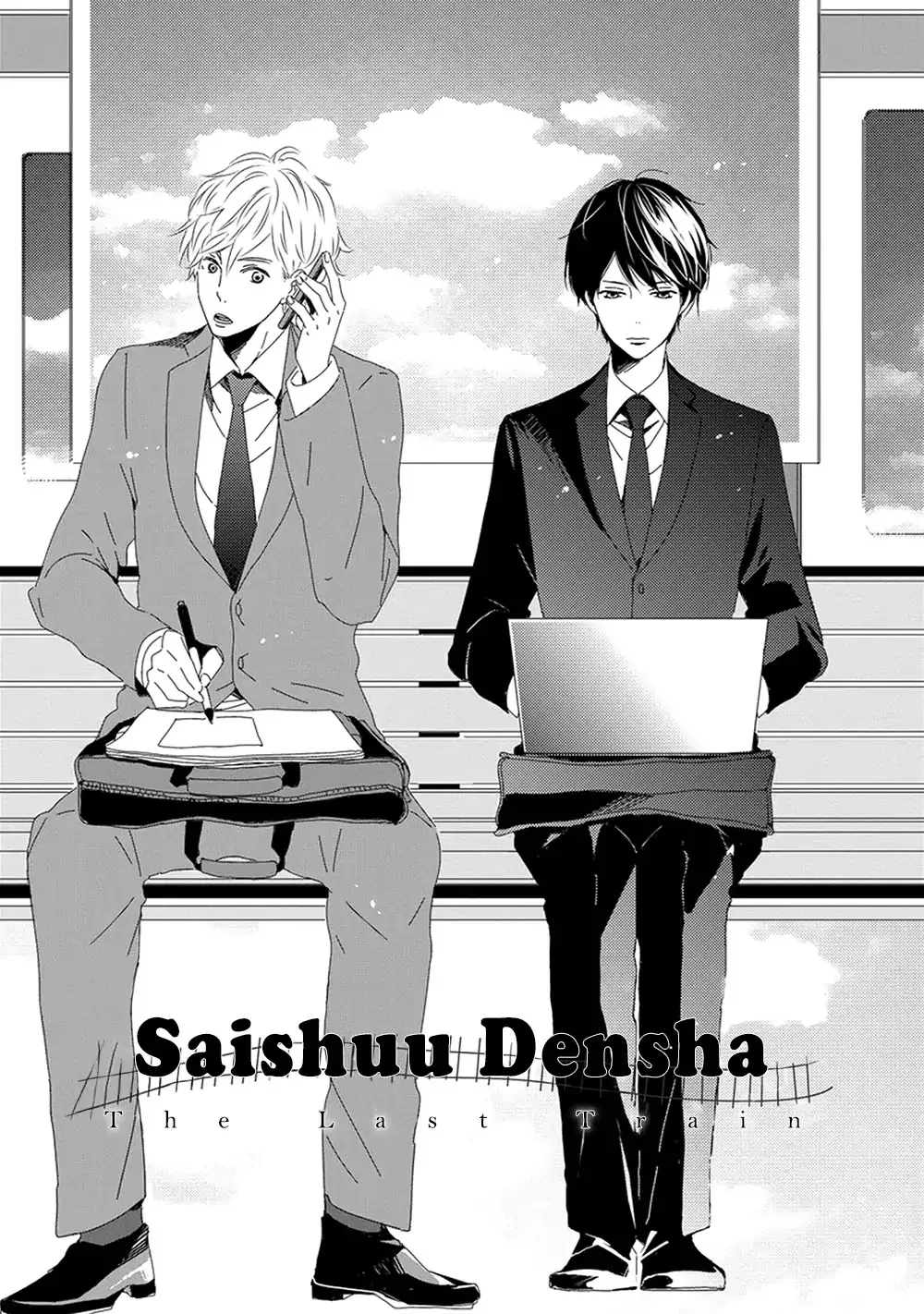 Saishuu Densha Chapter 1 page 5 - MangaKakalot