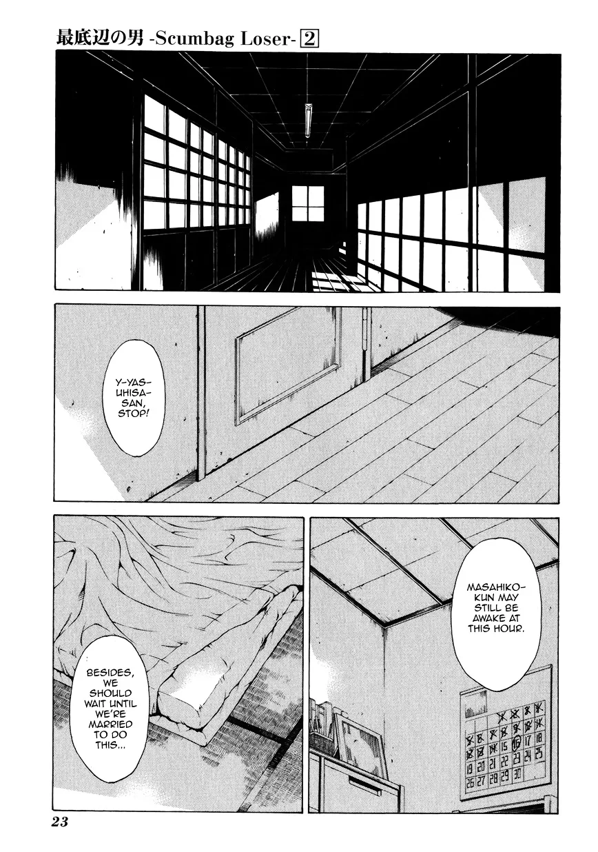 Saiteihen no Otoko Chapter 5 page 25 - MangaNelo