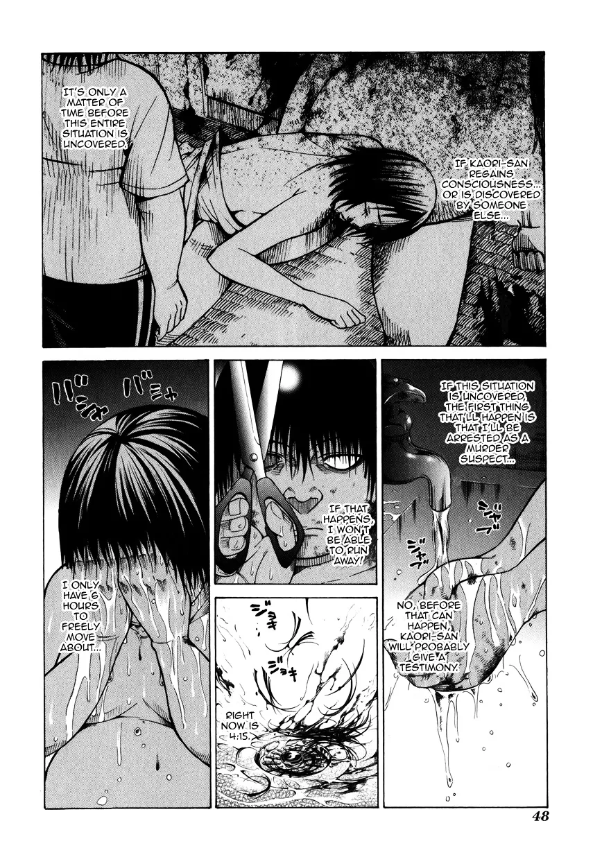 Saiteihen no Otoko - Page 1