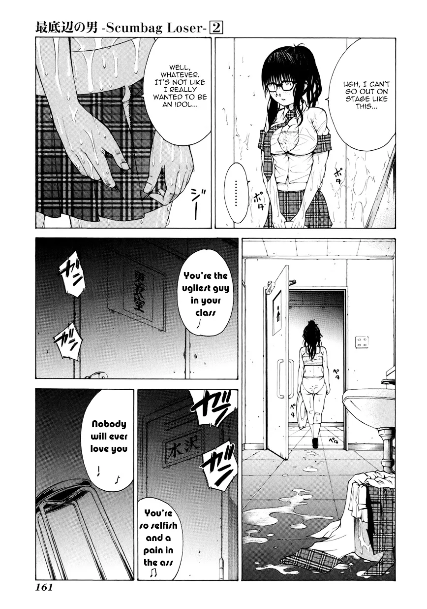 Saiteihen no Otoko - Page 29