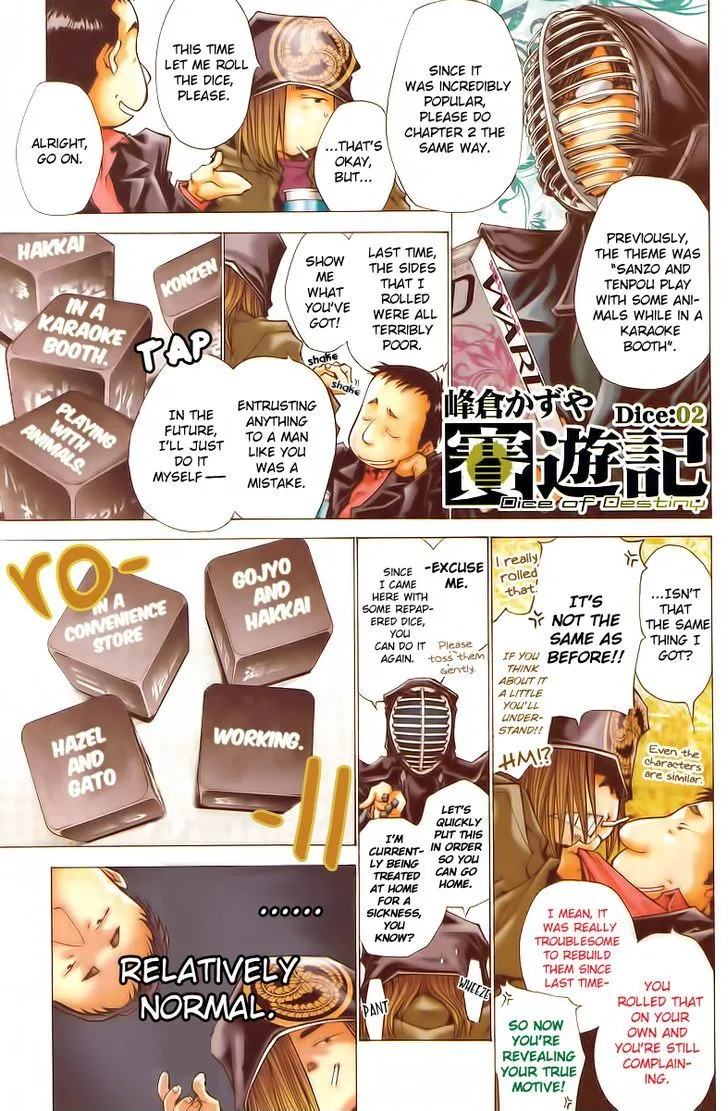 Saiyuki - Dice of Destiny - Page 3