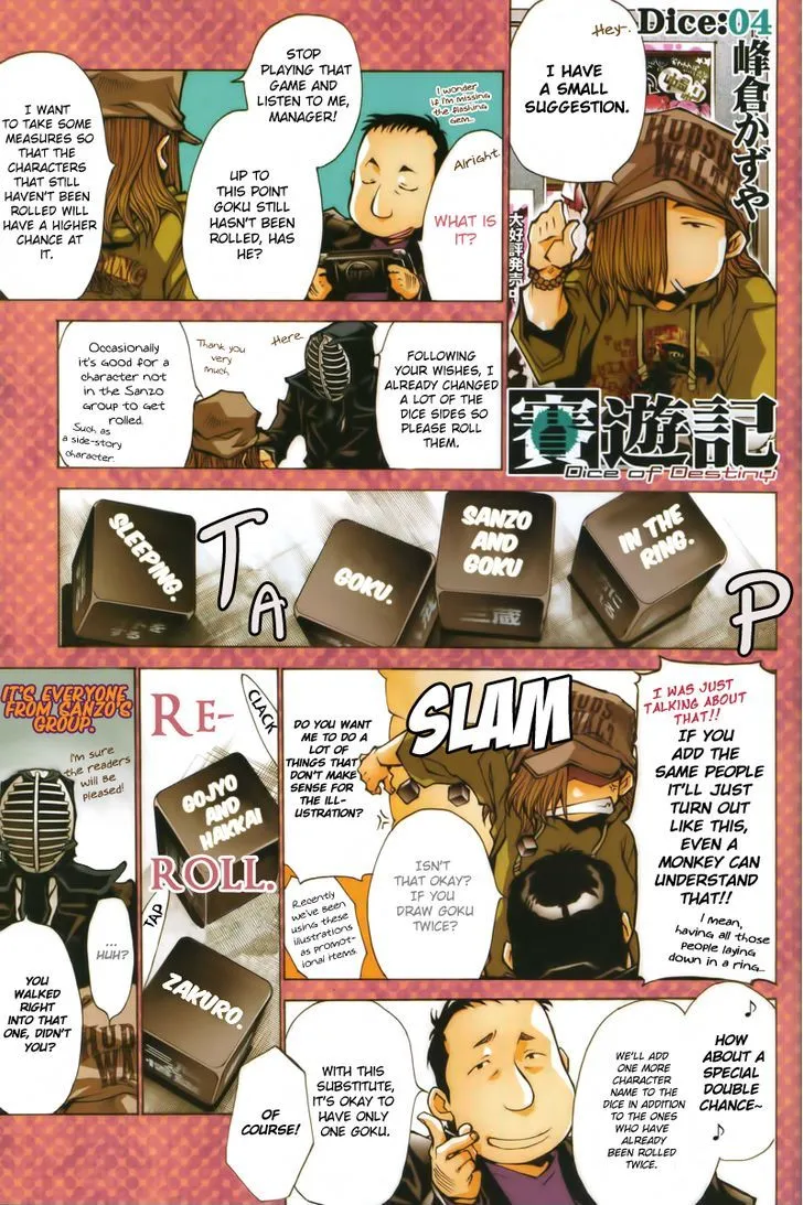 Saiyuki - Dice of Destiny - Page 3