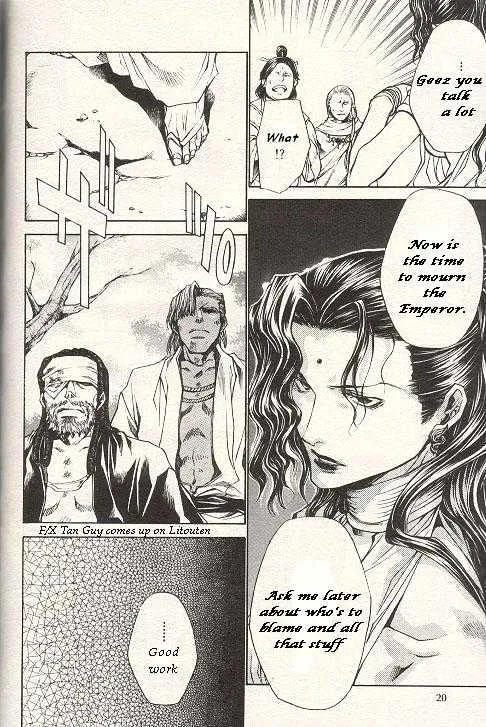 Saiyuki Gaiden Chapter 26 page 7 - MangaKakalot