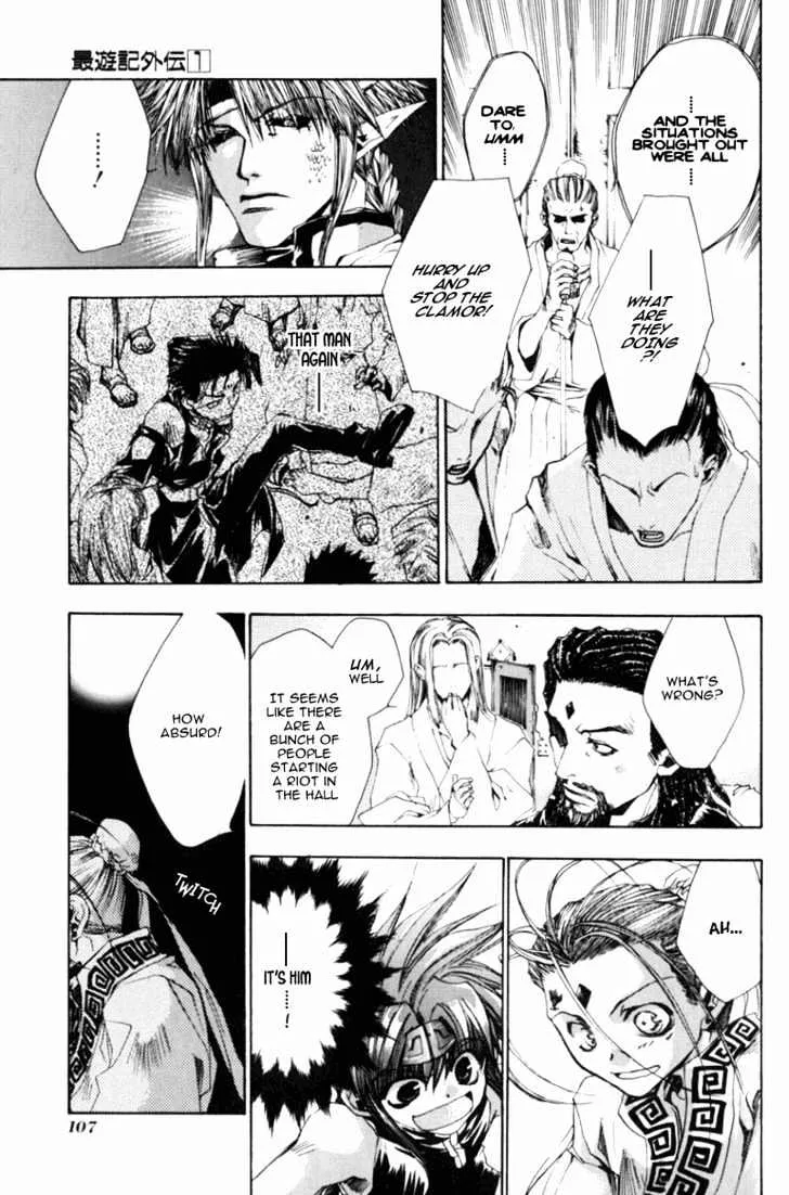 Saiyuki Gaiden - Page 12