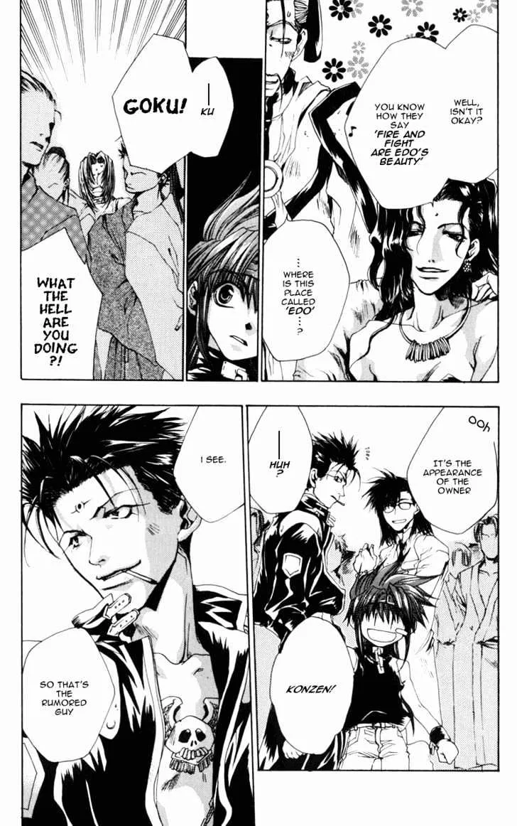 Saiyuki Gaiden - Page 14