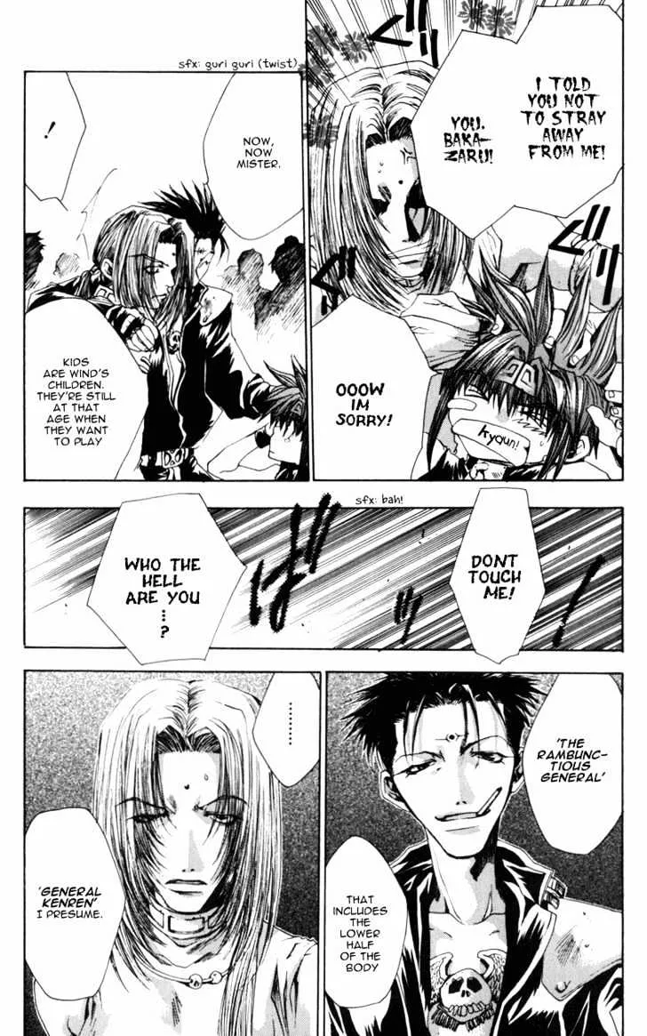 Saiyuki Gaiden - Page 15