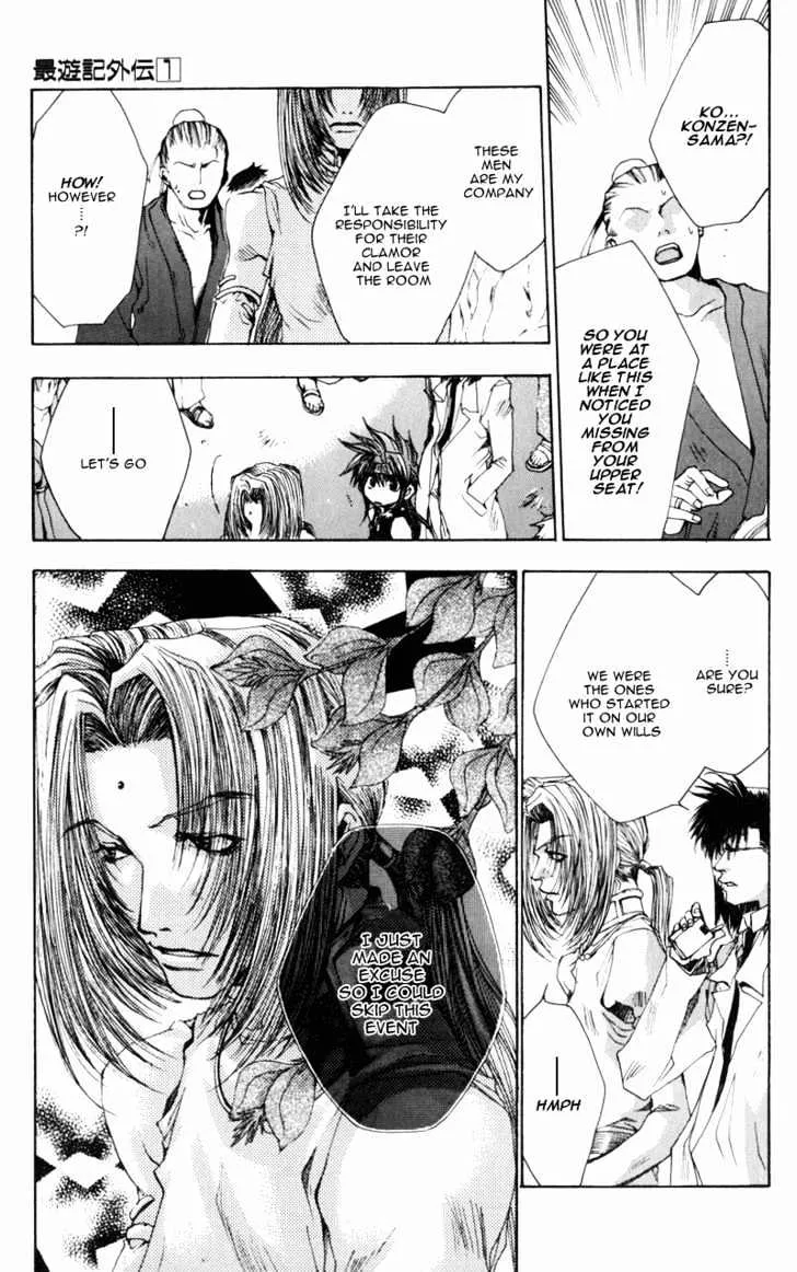 Saiyuki Gaiden - Page 16