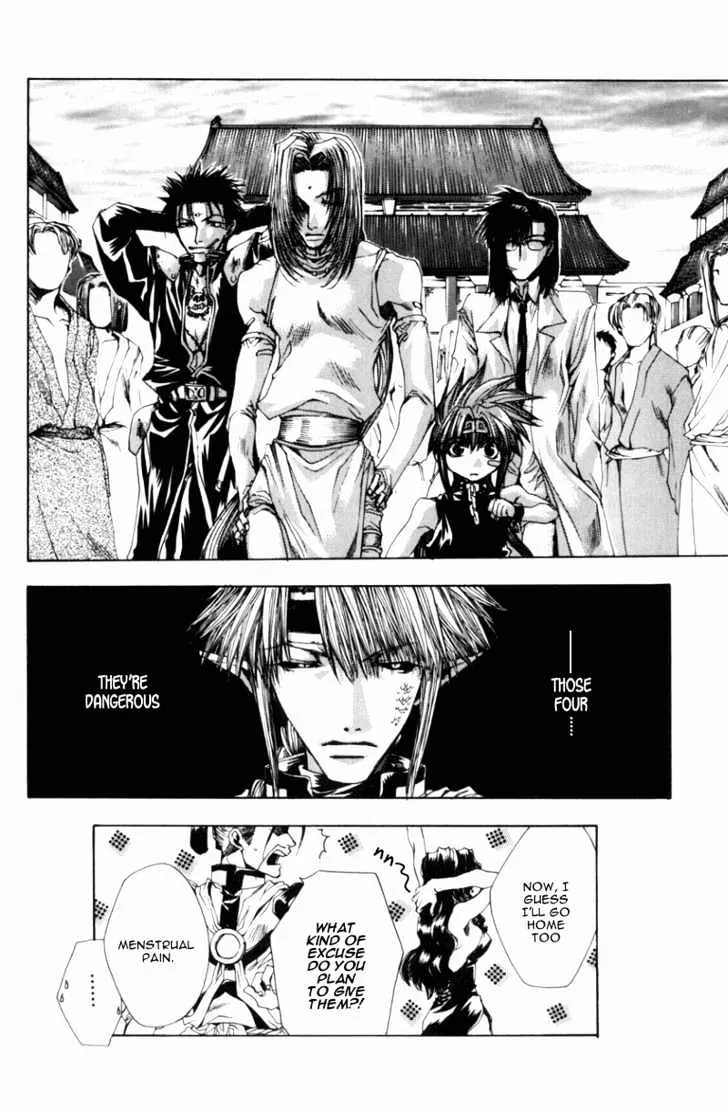 Saiyuki Gaiden - Page 17