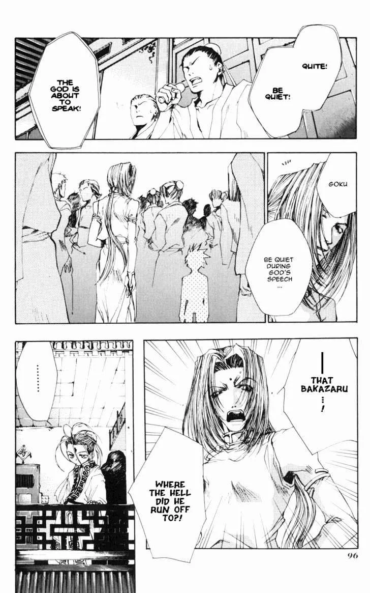 Saiyuki Gaiden - Page 2