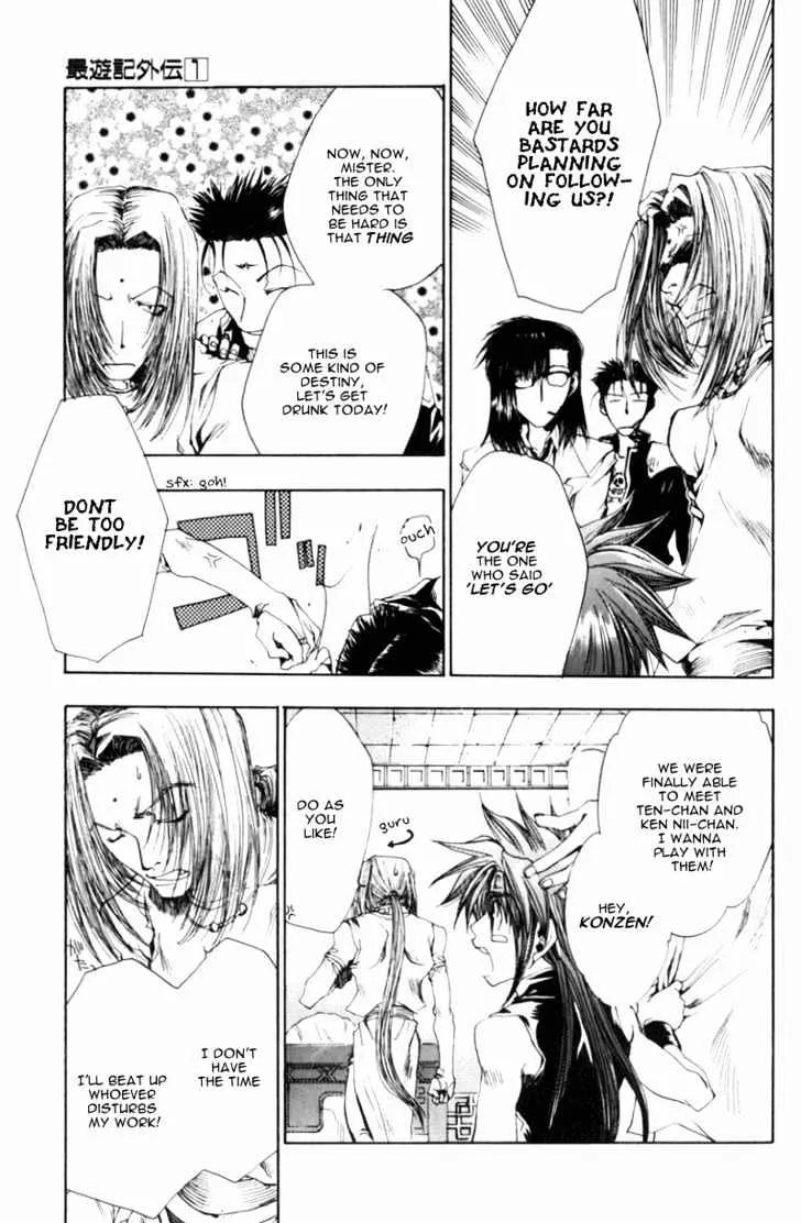 Saiyuki Gaiden - Page 20