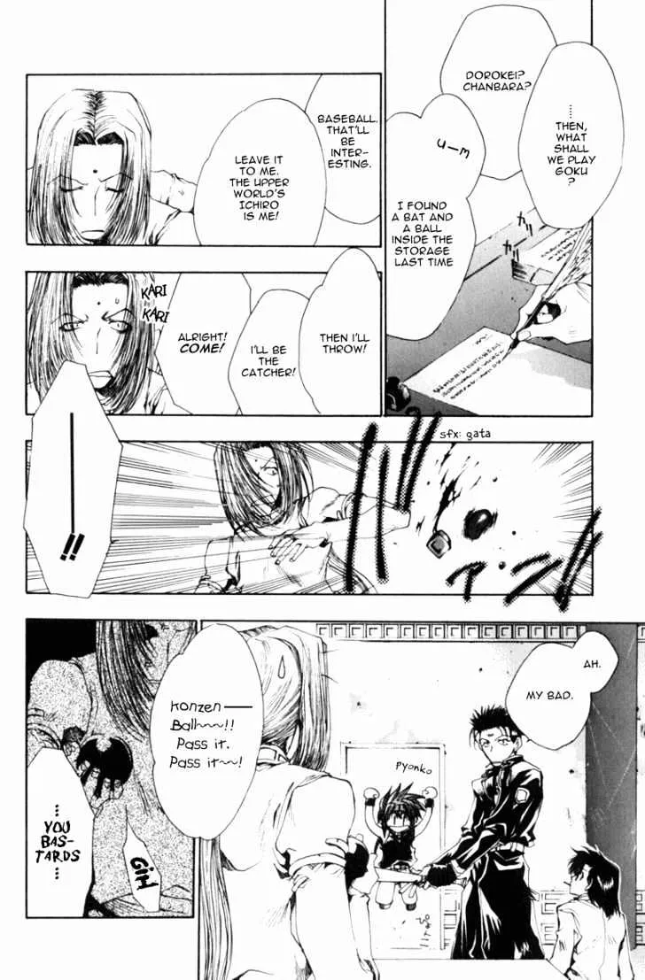 Saiyuki Gaiden - Page 21