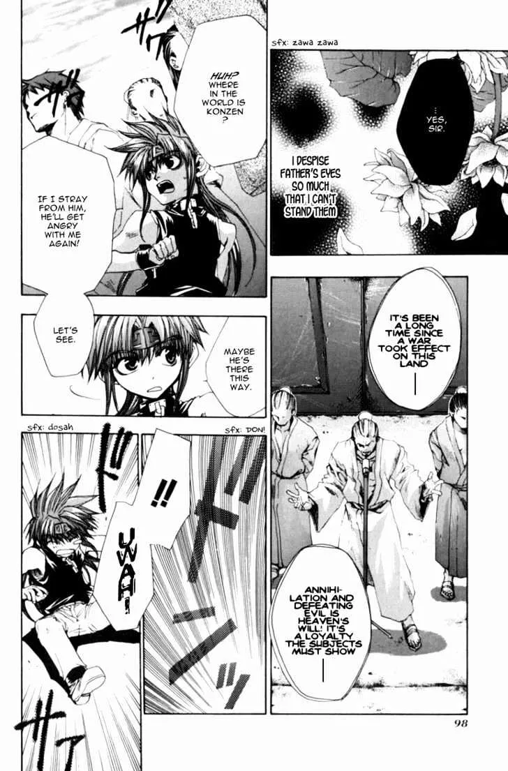 Saiyuki Gaiden - Page 4