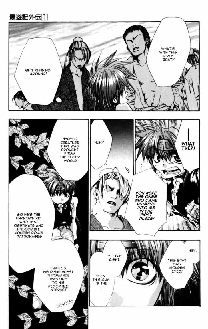 Saiyuki Gaiden - Page 5