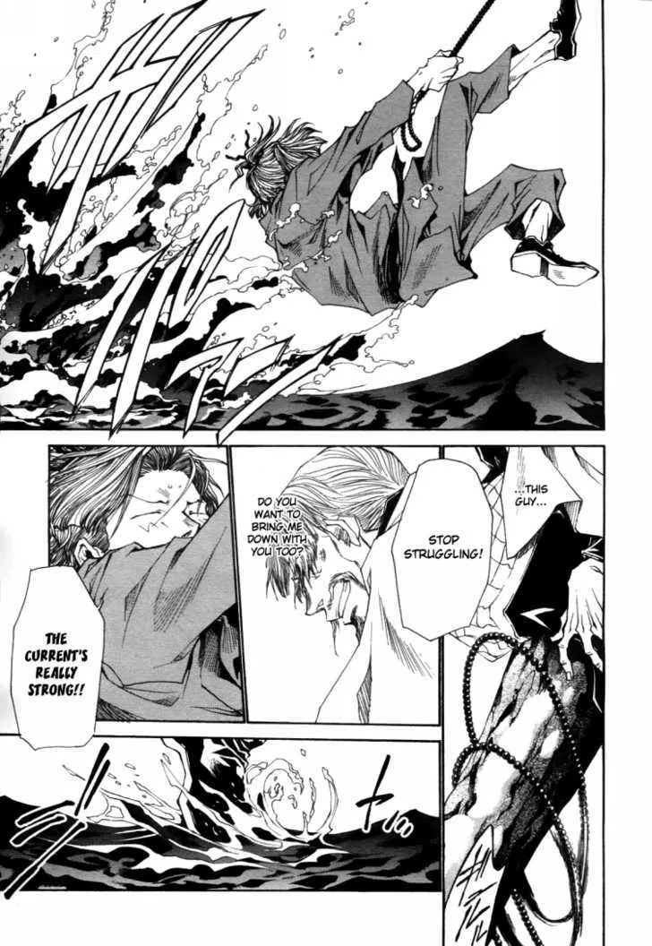 Saiyuki Ibun - Page 19