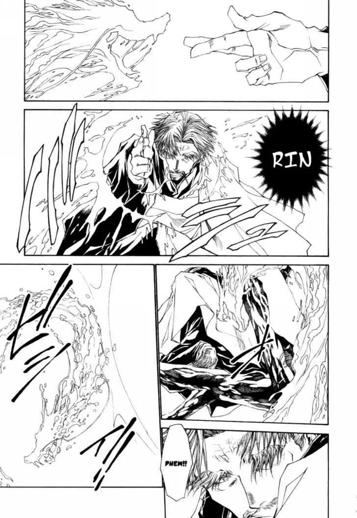 Saiyuki Ibun - Page 21