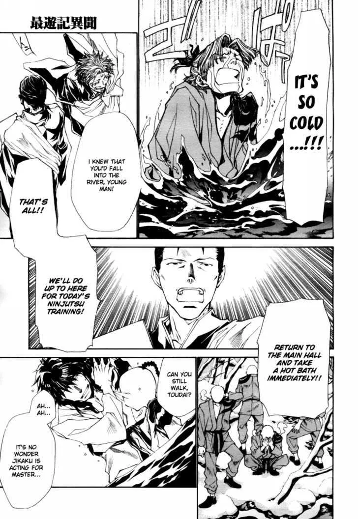 Saiyuki Ibun - Page 23