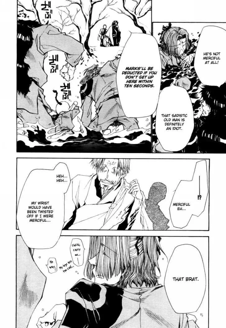 Saiyuki Ibun - Page 24