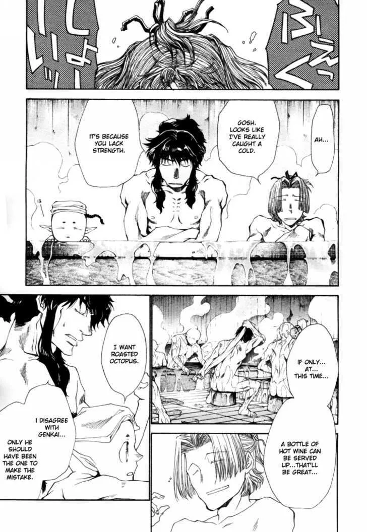 Saiyuki Ibun - Page 29