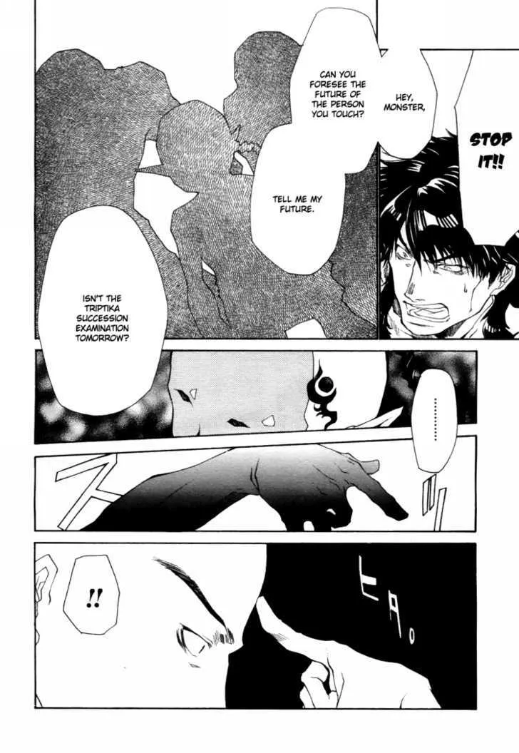 Saiyuki Ibun - Page 34