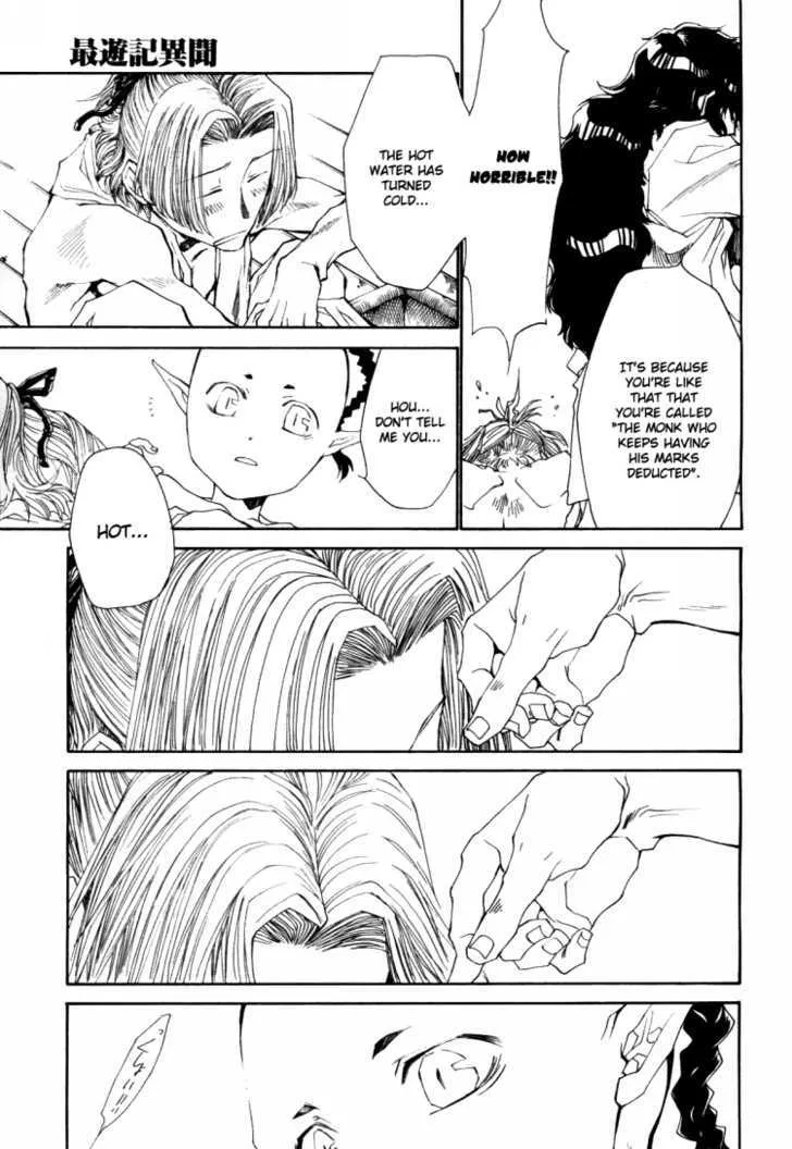 Saiyuki Ibun - Page 39