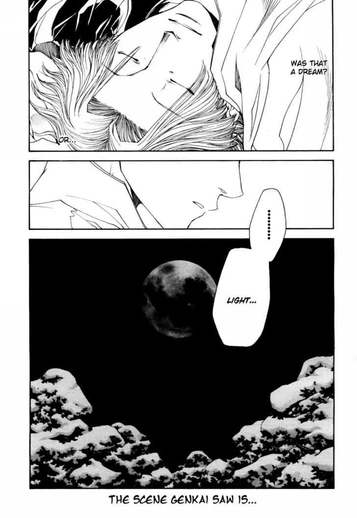 Saiyuki Ibun - Page 46