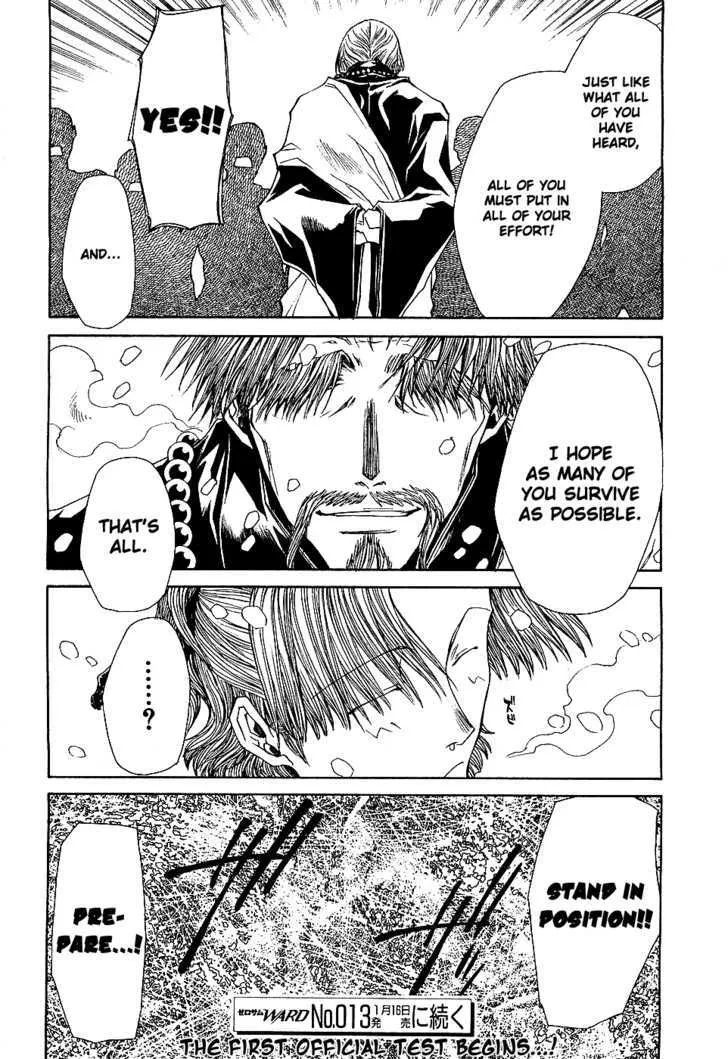 Saiyuki Ibun - Page 6