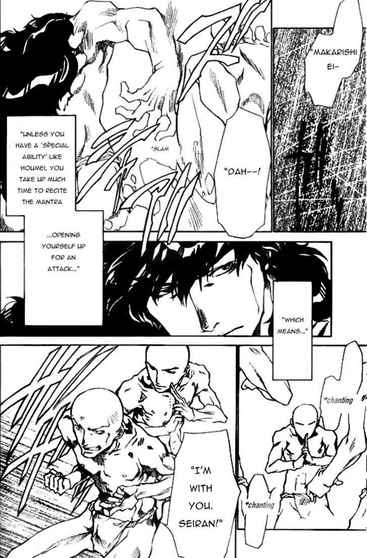 Saiyuki Ibun Chapter 3 page 7 - MangaKakalot