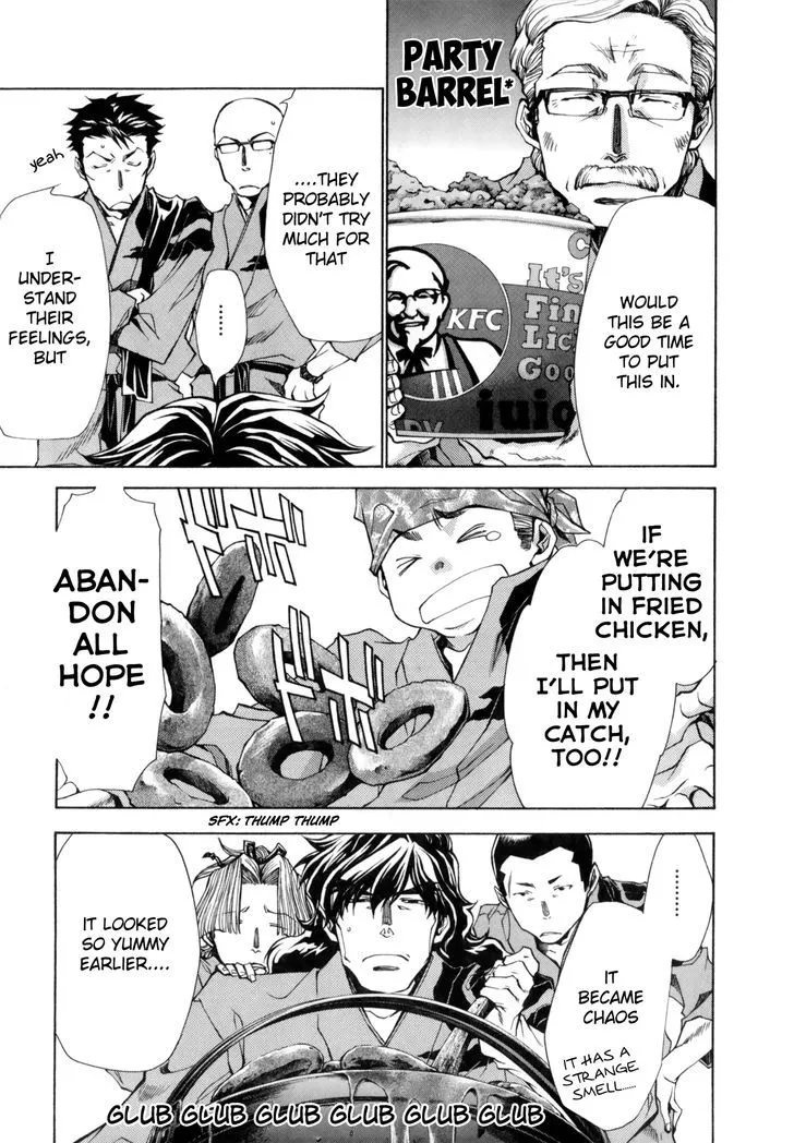 Saiyuki Ibun - Page 12