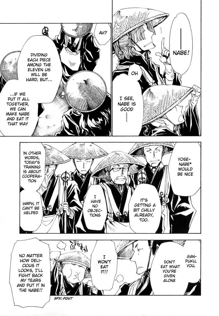 Saiyuki Ibun - Page 6