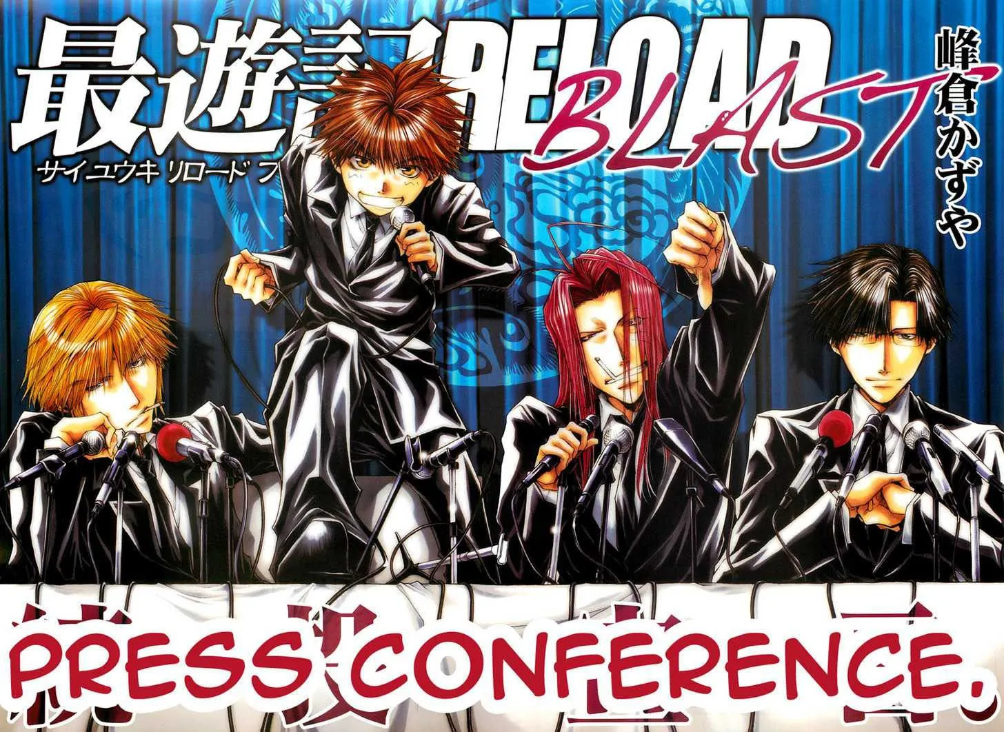 Saiyuki Reload Blast - Page 38