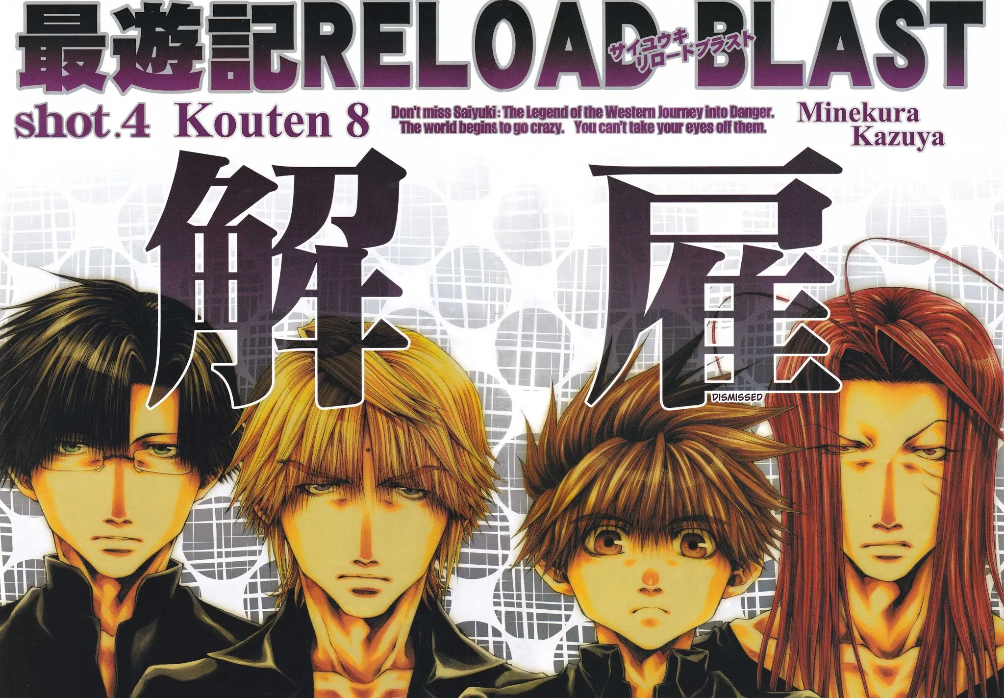 Saiyuki Reload Blast - Page 6