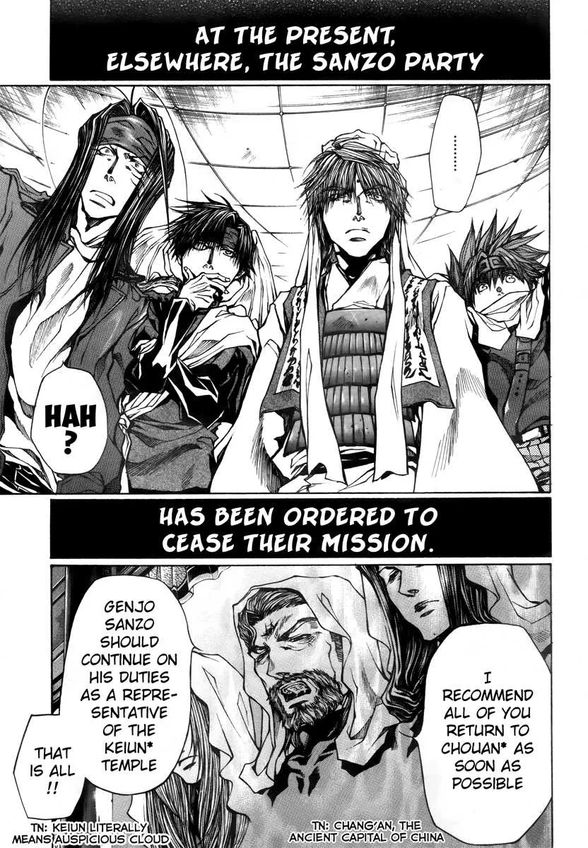 Saiyuki Reload Blast - Page 7