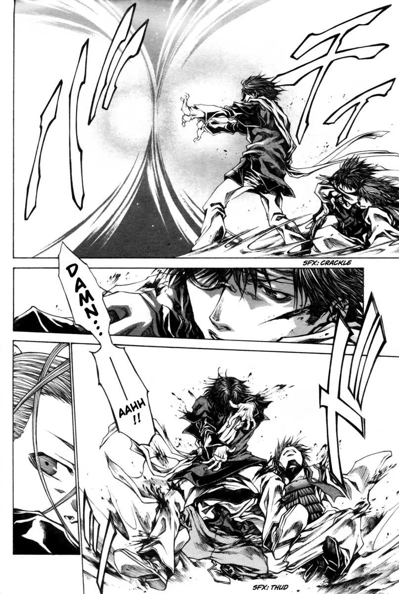 Saiyuki Reload Blast - Page 23