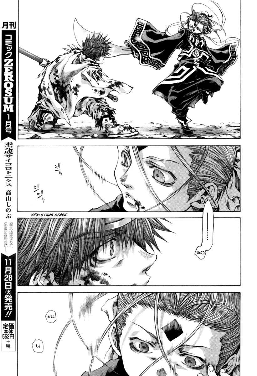 Saiyuki Reload Blast - Page 4