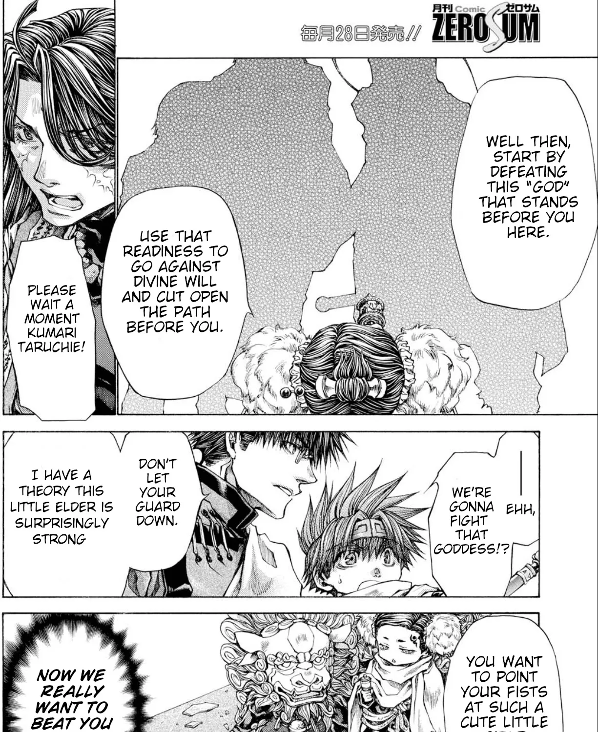 Saiyuki Reload Blast - Page 44