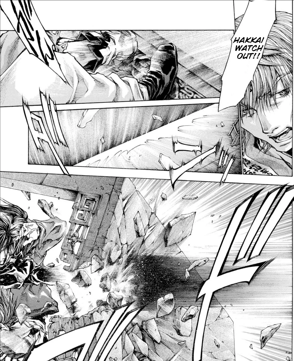 Saiyuki Reload Blast - Page 66