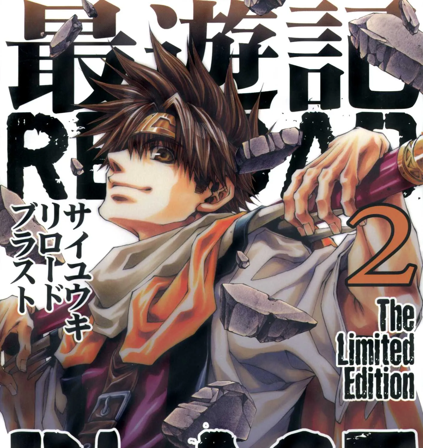 Saiyuki Reload Blast - Page 4