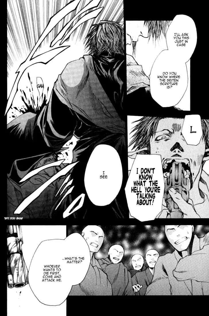 Saiyuki Reload Chapter 0.3 page 14 - MangaKakalot