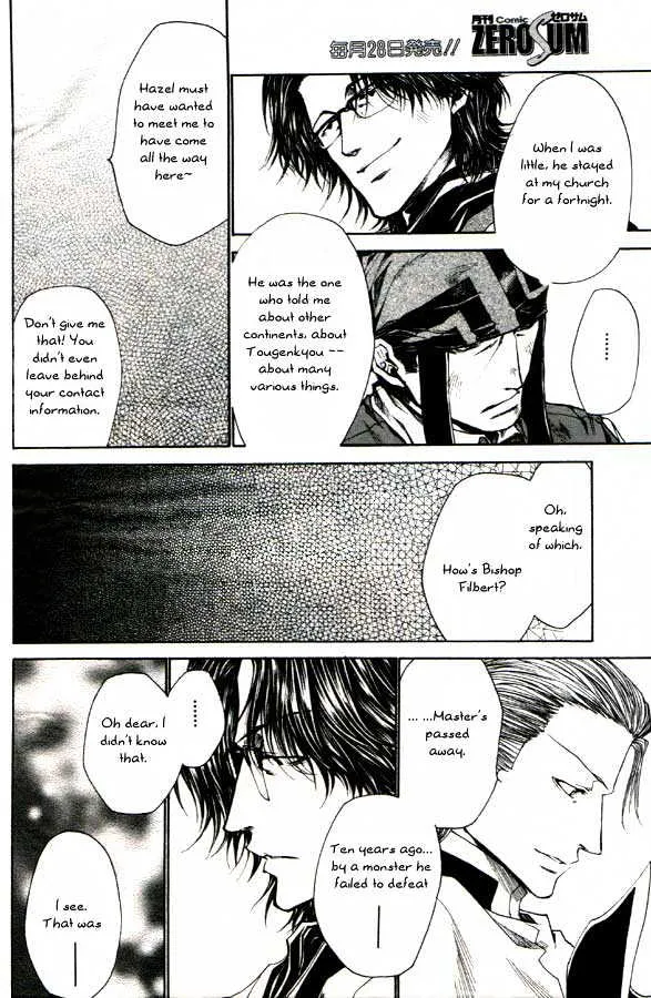 Saiyuki Reload Chapter 22 page 3 - MangaKakalot