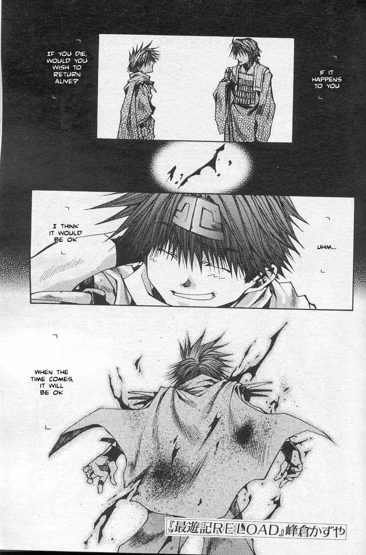 Saiyuki Reload Chapter 30 page 1 - MangaKakalot