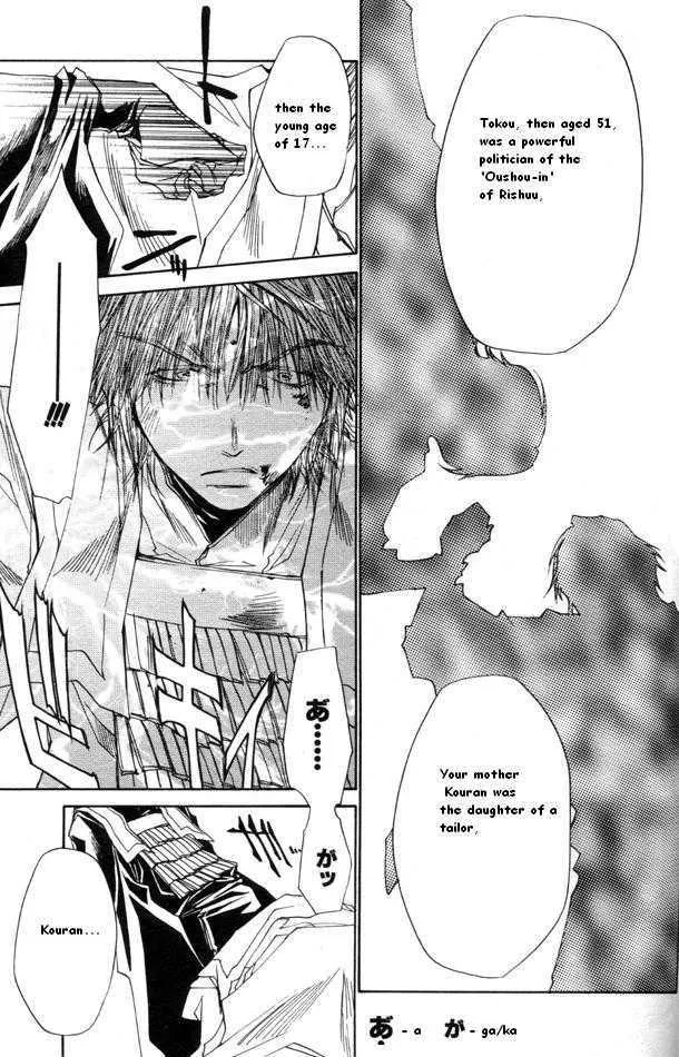 Saiyuki Reload Chapter 43 page 4 - MangaKakalot