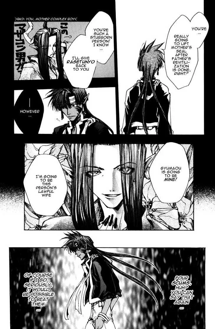 Saiyuki Chapter 15 page 4 - MangaKakalot