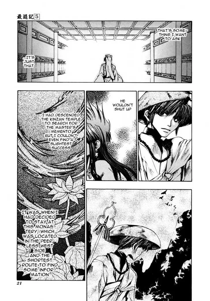 Saiyuki Chapter 24 page 16 - MangaKakalot