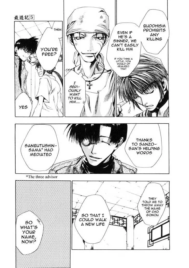 Saiyuki Chapter 27 page 10 - MangaKakalot