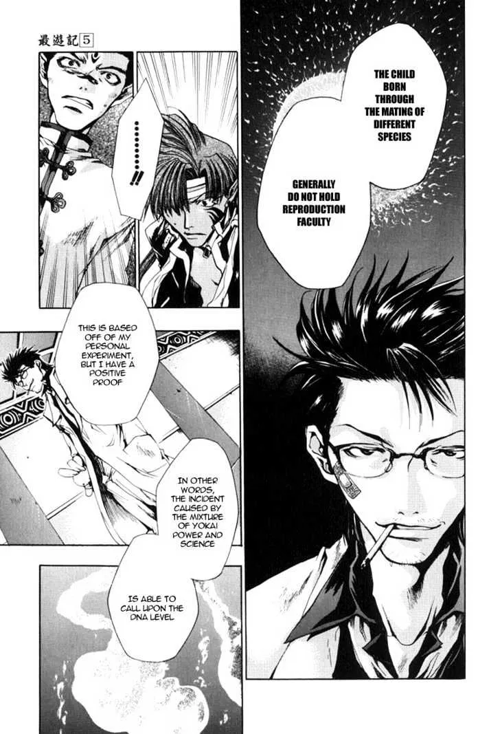 Saiyuki Chapter 28 page 18 - MangaKakalot